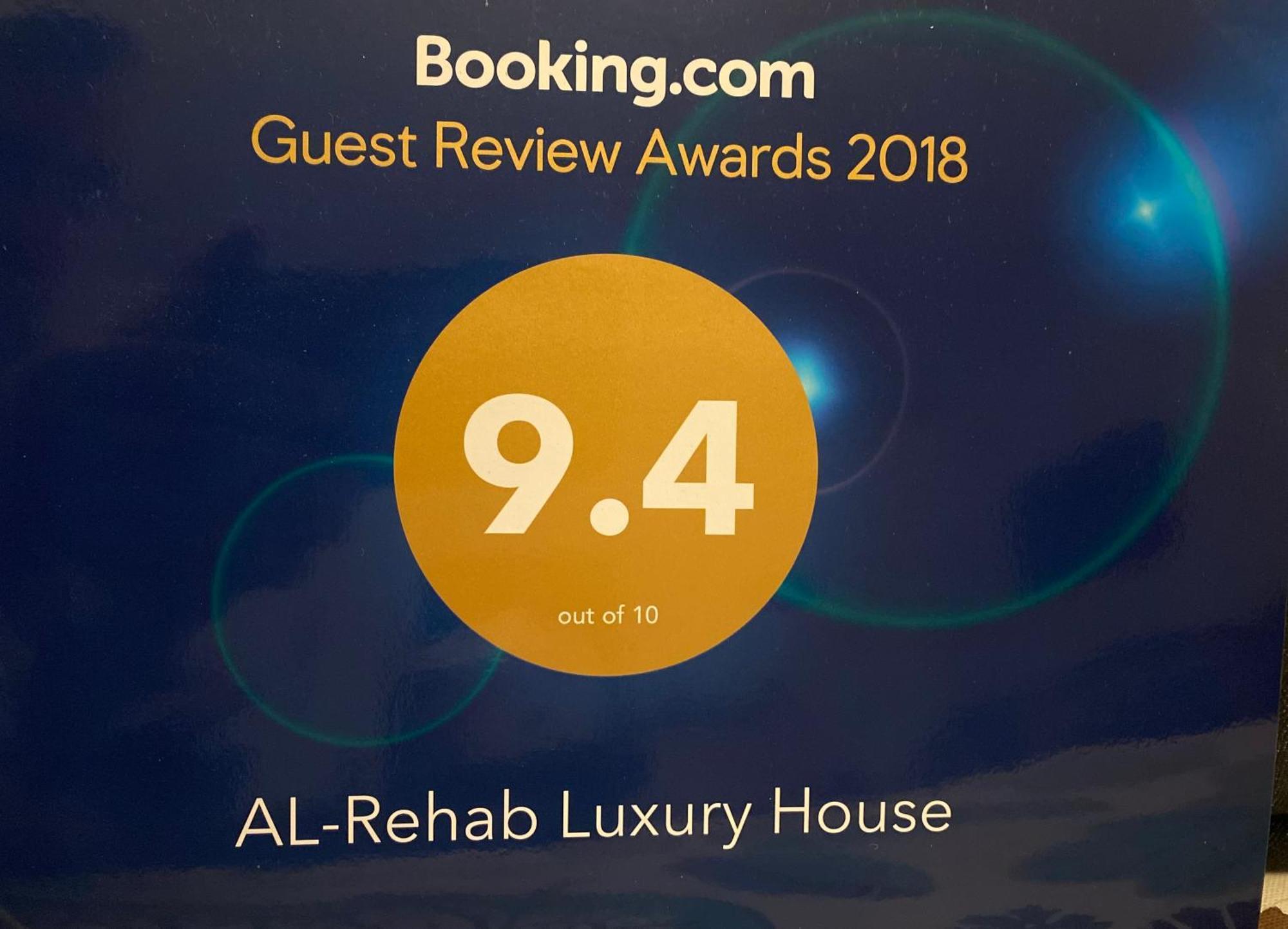 Al-Rehab Luxury Apartment Families Only Cairo Exterior foto